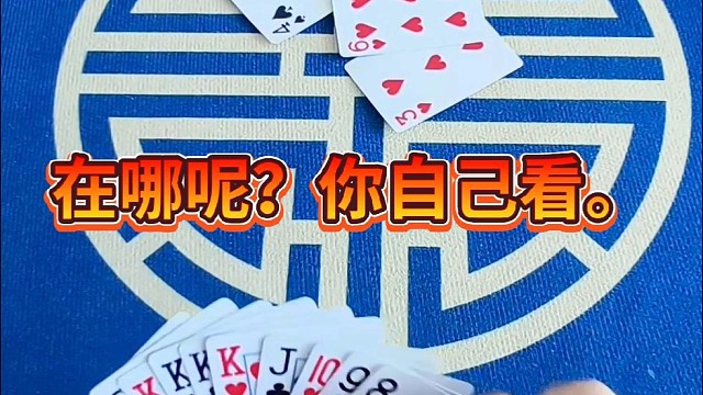 在哪呢？你自己看。