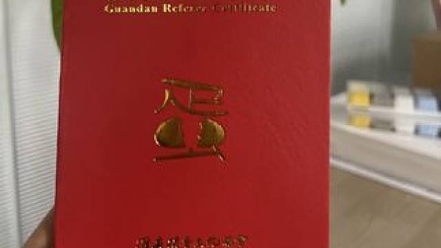 掼蛋裁判员培训#掼蛋 #掼蛋裁判员培训