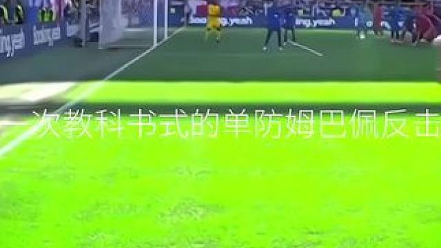 “不得不说法国球衣质量是真的不错”