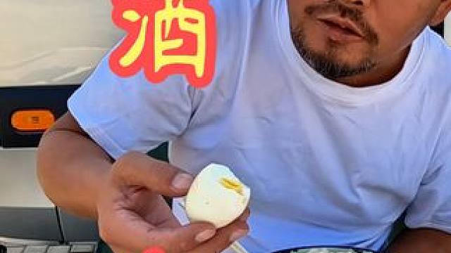 这个酒鬼挺厉害，早餐没菜也能喝，这是中毒了#房车行 #床车旅行 #床车自驾 