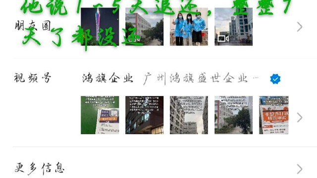 我发布了一个新视频，快来围观吧！