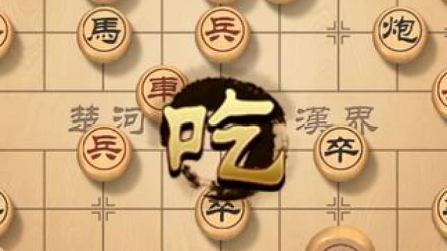 起手屏风马防守，灵活运用开局技巧，让对手措手不及 #象棋 #象棋直播 #象棋破局 #象棋高手 #象棋