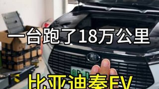 续航焦虑对于跑网约车的司机来说真的是噩梦，白天充电太贵了#新能源汽车维修 #新能源汽车 #动力电池 