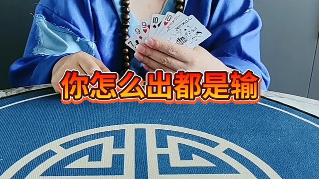 不要做无谓的挣扎了。