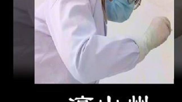 四川艾滋病最多的地方，婚前都要做这个检查！ #纪录片 #艾滋病 #凉山州 #dou来安利纪录片