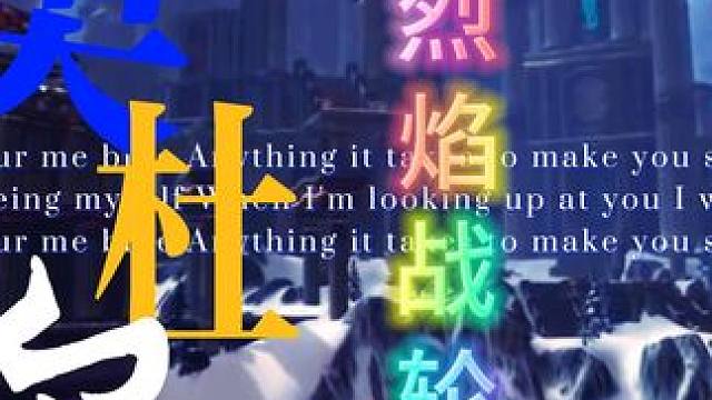 奥杜尔老一 烈焰战轮超详细攻略 包你看会 备战国服回归 需要PPT攻略的私信我 #巫妖王之怒 #魔兽