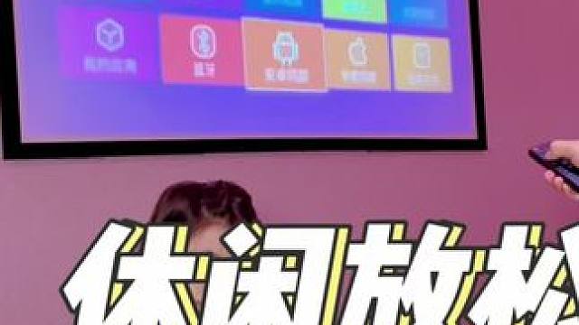 成年人的快乐就是这么简单#按摩放松 #足浴 #享受生活 #休闲娱乐 #沐足