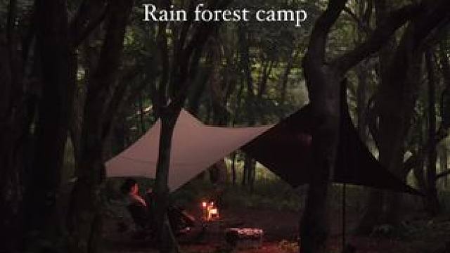 雨中露营 #露营报告 #雨中露营报告