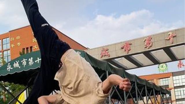 这才是中国少年该有的模样！这个暑假来一起加入我们吧！ #武术 #中华武术博大精深 #专业动作请勿模仿