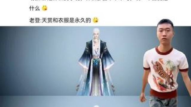 #逆水寒手游 #游戏日常分享 #手游推荐 #逆水寒手游攻略 #逆水寒周年庆