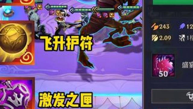 三神器百万血大虫！！ #金铲铲 #金铲铲之战 #金铲铲之战s6赛季 #金铲铲之战阵容