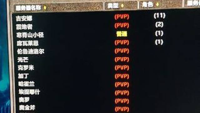 国服魔兽回归明天早上6点开服，别耽误兄弟们上班！#魔兽世界 #魔兽世界国服回归