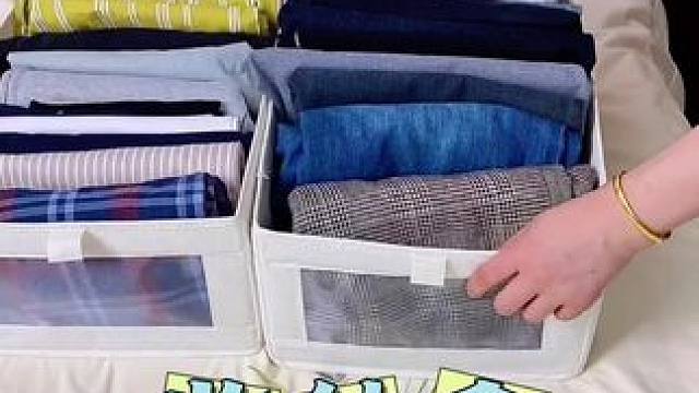 毛衣、裤子、针织衫、卫衣都可以用它收纳，整齐又省空间#收纳整理 #实用省空间 #裤子收纳 #裤子收纳