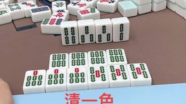 #富豪麻将  #打麻将 #麻将麻将抖起来 #小麻将解心宽