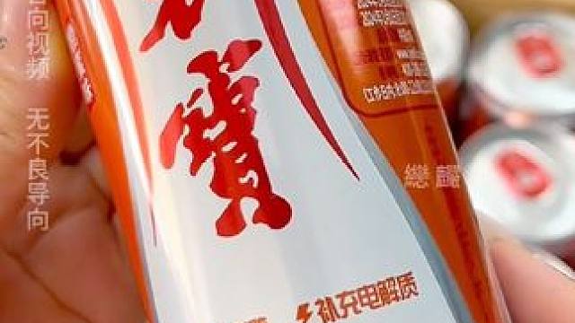 天热一定要少喝点碳酸饮料，可以多喝点这个无糖健力宝。#健力宝 #夏日饮品 #好喝不贵