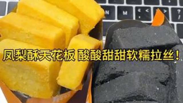南极磷虾是如何捕捞和加工的？#南极磷虾 #磷虾干 #美食 #科普