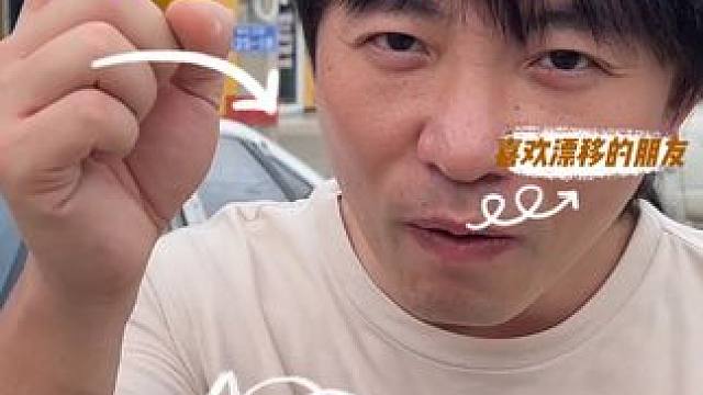 #泰国改装文化 #漂移#撸车日常