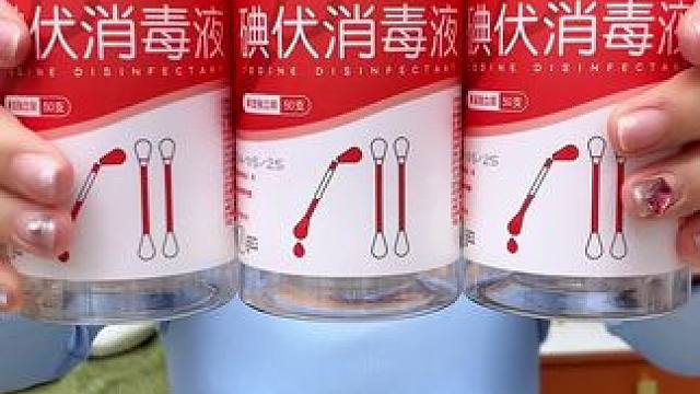 夏天总是磕了碰了，这种一次性的#碘伏棉  真的太方便了，都是独立包装，出门带着也很合适 #碘伏棉签