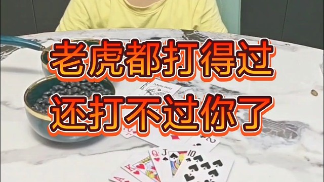 说的好像也在理