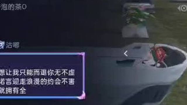 流传甚广，求求你们删了吧？#星球重启 #外星降临活着就行 #游戏 #游戏日常