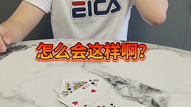 什么情况啊？这是？