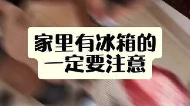 #日常生活小妙招 #好物推荐 #科普一下 #经验分享 #好产品一起分享