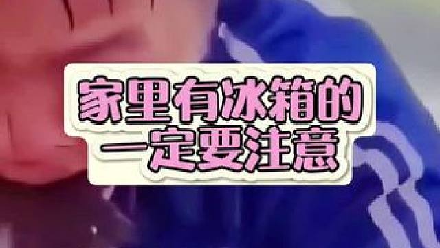 #日常生活小妙招 #好物推荐 #科普一下 #经验分享 #好产品一起分享