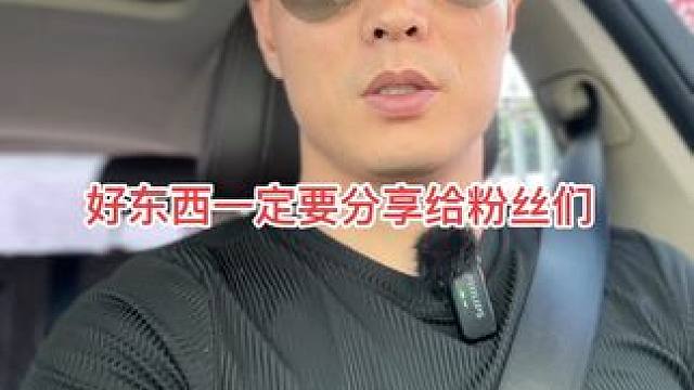 最近有一款音箱非常的火，好东西一定要分享给大家，关键价格不贵 #好物推荐 #音响 #小杨哥 #视频同