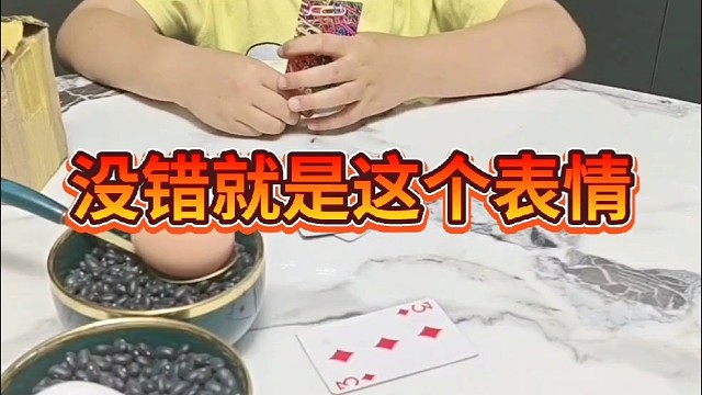 老爸的秘密，小盒子