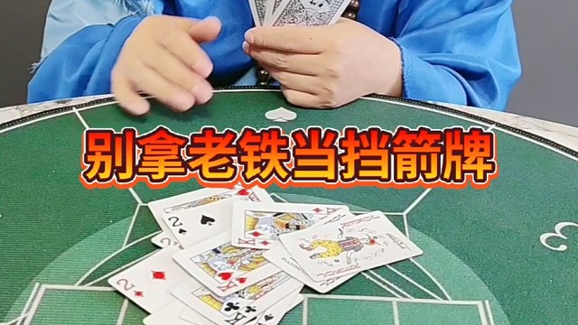 还可以这样玩啊？