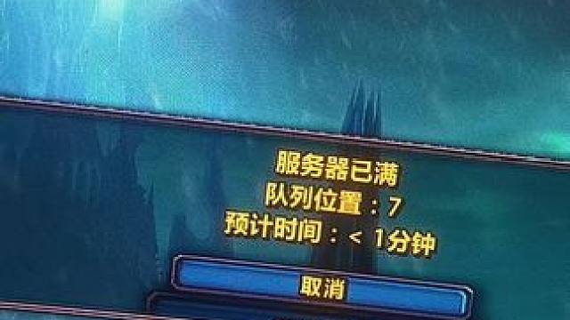 #魔兽世界怀旧服