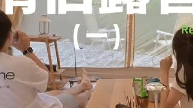 情侣露营（一）
#露营 #情侣 #助眠 #户外露营 #上热门