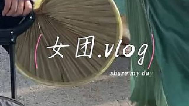 十三钗舞坊·国风女团 vlog 班可以不上 但舞不能不跳
#十三钗舞坊 #零基础学舞蹈 #南京舞蹈 