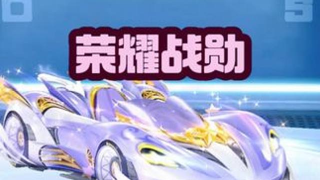 猜猜哪个是新战勋车，评论区留言！ 