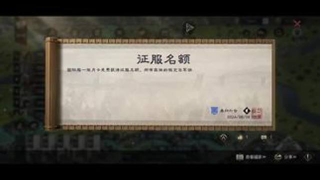 对于不想要名额的来说，卖了充当军费也未尝不是一件好事！#率土之滨 #率土星推计划