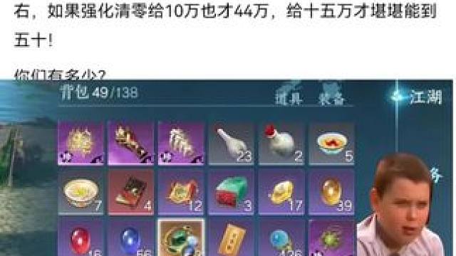 #逆水寒手游 #游戏日常分享 #手游推荐 #逆水寒手游攻略 #逆水寒周年庆