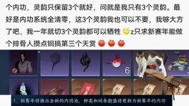 #逆水寒手游 #游戏日常分享 #手游推荐 #逆水寒周年庆 #逆水寒手游攻略