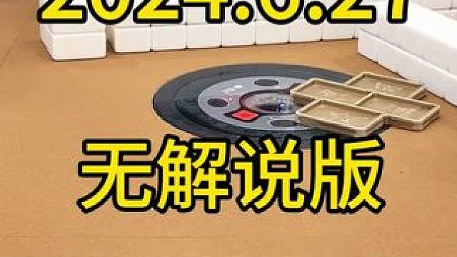 #四川麻将 #川麻 #麻将技巧 #麻将 #川麻麻友