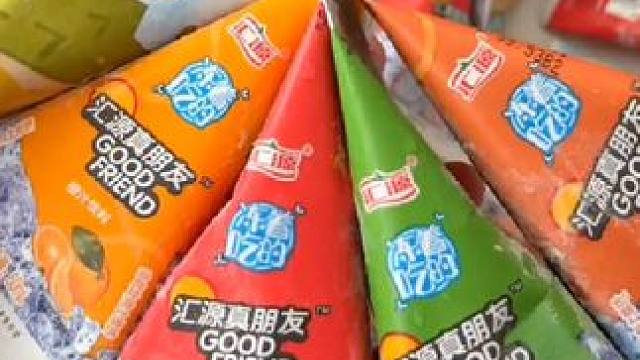 汇源真朋友水果冰沙，常温时是果汁，冷冻后是绵密的冰沙#汇源果汁 #果汁冰沙 #果汁 #夏日饮品 #零