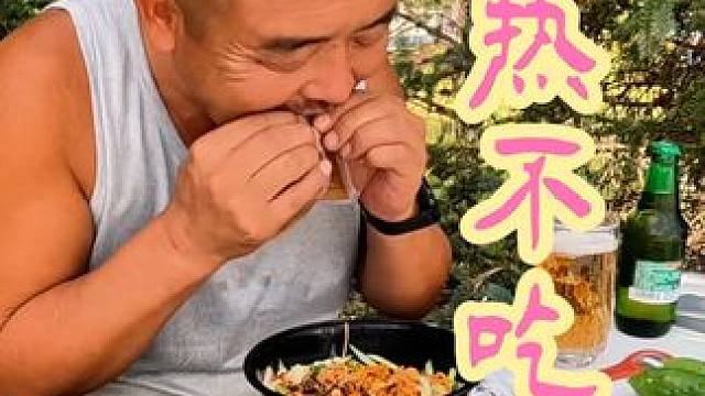 沙和尚已经成仙了，天热一口肉都不吃，这家伙真厉害#户外美食 #户外野炊 #户外生活 