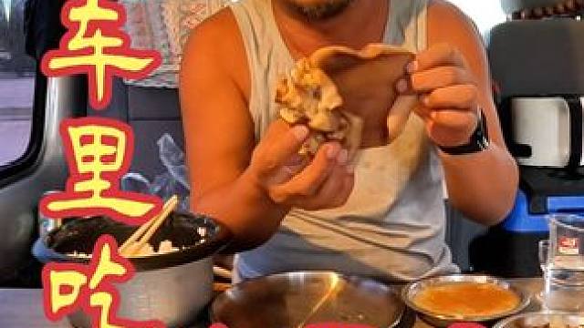 沙和尚馋二师兄的耳朵好几天了，逛超市终于买到了，房车里喝一个#房车行 #床车旅行 #床车自驾 