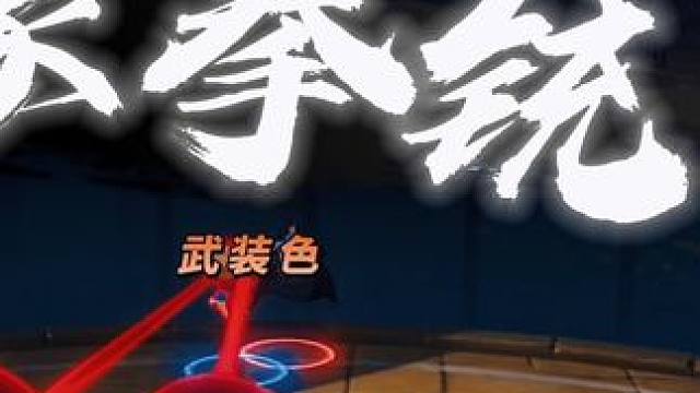 新世界路飞？这角色其实蛮强的。各位可以试试#航海王热血航线