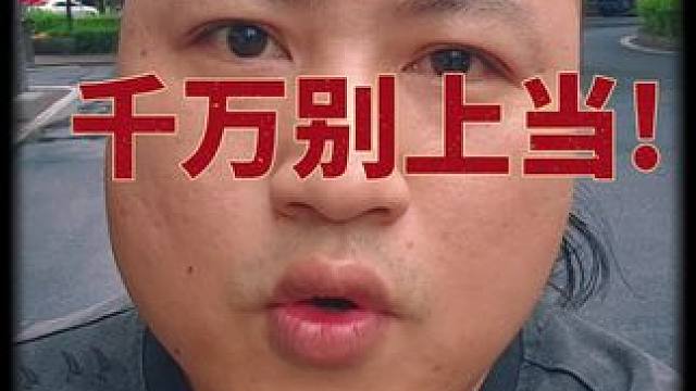 千万别信我，信我你就上当了 #美洲杯预测 #美国vs巴拿马 #乌拉圭vs玻利维亚