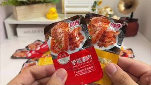 我好激动！终于找到了这么一款绝了的素牛肉零食！霸道的香辣味，解馋爽滑口感，只需6.9元就能拥有30包