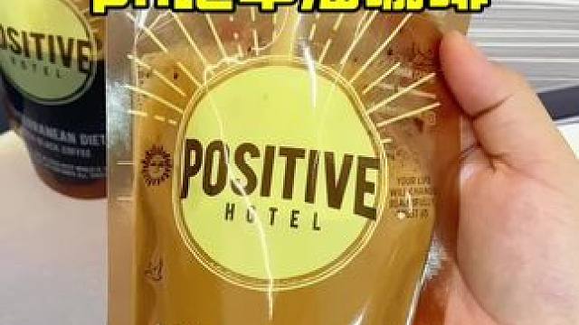 明星同款的地中海咖啡本尊都卷起来了就不用去喝平替了，搭配牛奶真的好好喝袋子吸管都是配好了走哪儿带哪儿