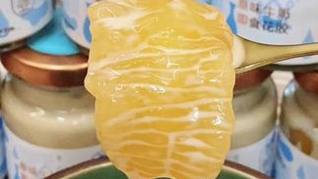 配料干净鲜牛奶打底的花胶，身边姐妹都在吃而且这价到手10瓶性价比没谁了！特别软糯好吃没有怪味儿可以用