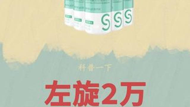 你敢相信这是一个300斤胖子的脂肪，看完之后你还敢吃饭吗#左旋  #科普 #健康  #脂肪  #运动