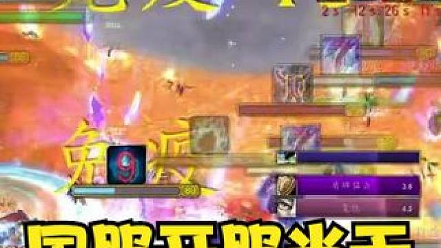 魔兽怀旧服:开服当天加丁服务器就开始规模性团战 #魔兽开服  #巫妖王之怒  #魔兽世界 