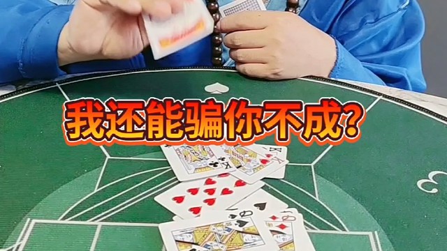 真的就是这样的。别有疑问了。