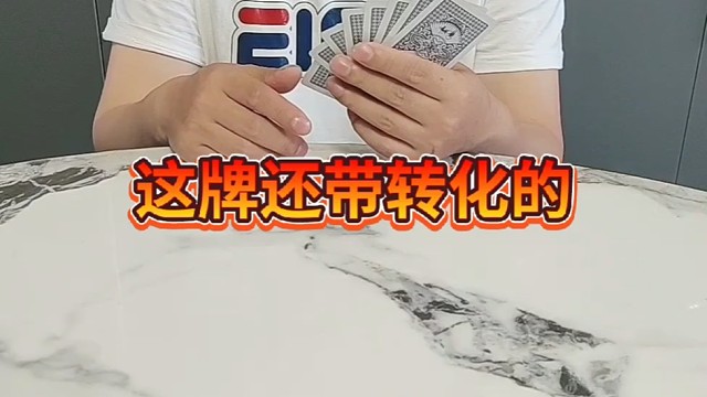 斗地主斗的是文化呀。